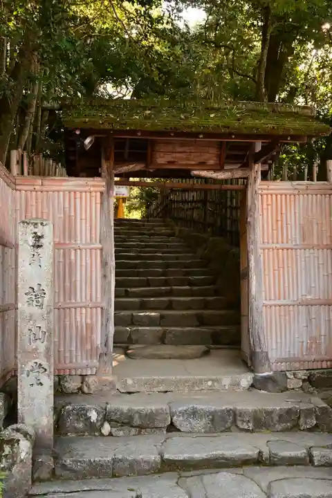 詩仙堂(丈山寺)(京都府)