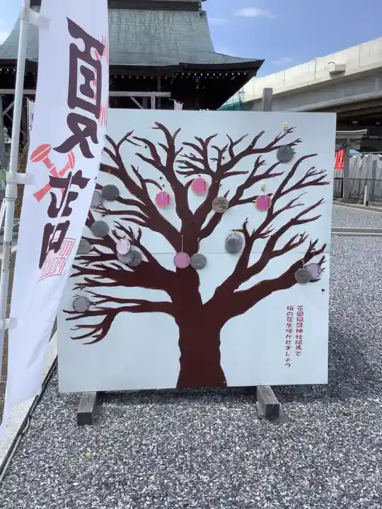 眞中神社のその他建物