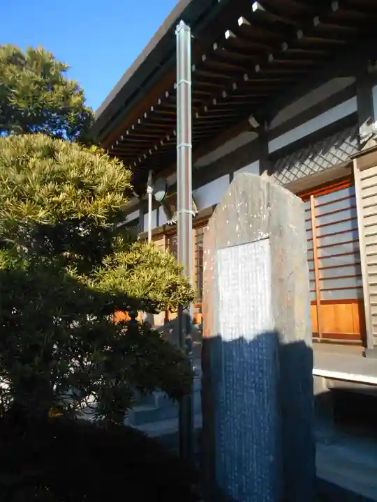 妙長寺の本殿・本堂