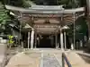 崇道神社(京都府)