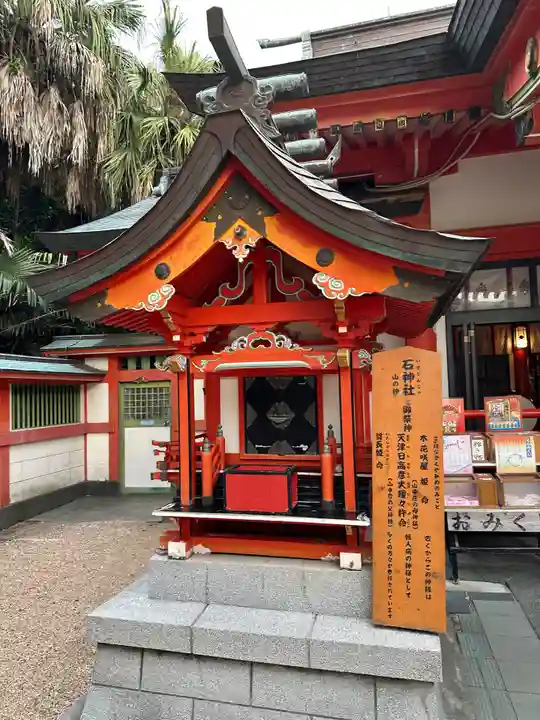 青島神社(青島神宮)(宮崎県)