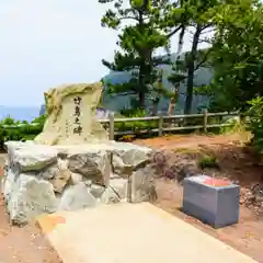 彌彦神社　(伊夜日子神社)(北海道)