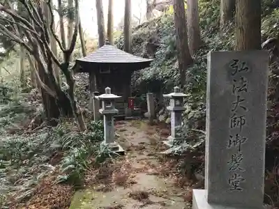 施福寺のその他建物
