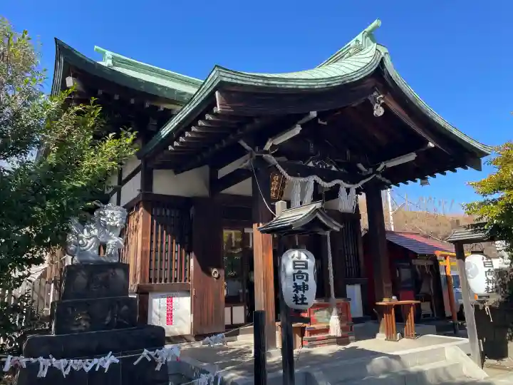 小日向神社の{uncategorized: "未分類", other: "その他", undefined: "問題あり", building: "その他建物", grave: "お墓", sacred_gate: "鳥居", guardian: "狛犬", statue: "像", buddha: "仏像", history: "歴史", nature: "自然", garden: "庭園", animal: "動物", pagoda: "塔", temizu: "手水舎", mountain_gate: "山門・神門", sanctuary: "本殿・本堂", subordinate: "末社・摂社", art: "芸術", scenery: "景色", jizo: "地蔵", ema: "絵馬", goshuin: "御朱印", omikuji: "おみくじ", items: "授与品その他", amulet: "お守り", goshuincho: "御朱印帳", eats: "食事", festival: "お祭り", votive_dance: "神楽", shichigosan: "七五三参", wedding: "結婚式", experience: "体験その他", initially: "初詣", around: "周辺", anti_infection: "感染症対策"}