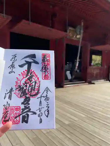 清水観音堂のその他建物