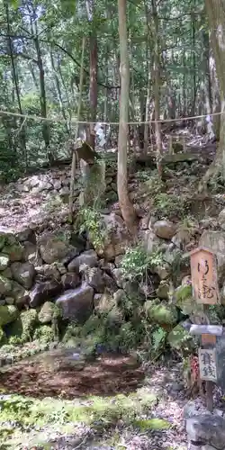 崇道神社(京都府)