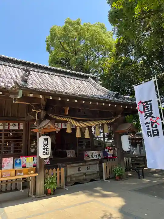 大宮・大原神社の本殿・本堂