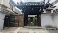 西方寺(京都府)