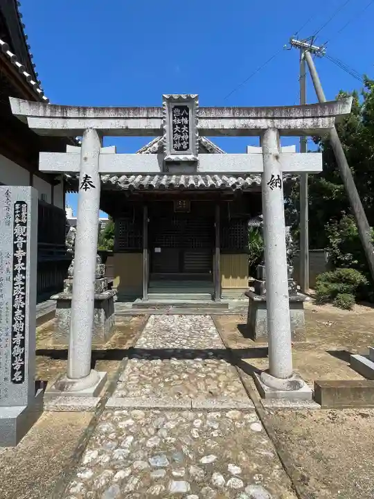 八幡総社両神社(徳島県)