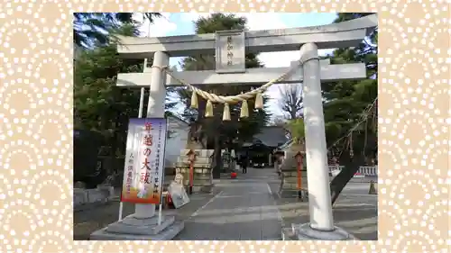 草加神社(埼玉県)