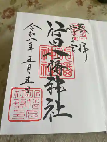 行田八幡神社(埼玉県)