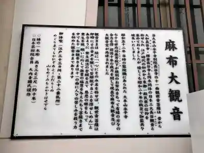 永平寺別院長谷寺のその他建物