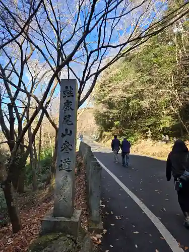 犬山寂光院(愛知県)
