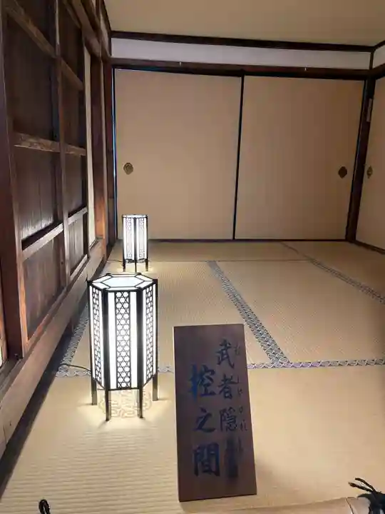 観智院(東寺子院)(京都府)