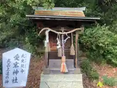 神吉八幡神社の末社