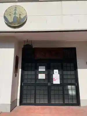 延命寺(東京都)