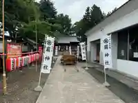 法霊山龗神社(青森県)