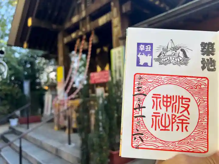 波除神社(波除稲荷神社)のその他建物