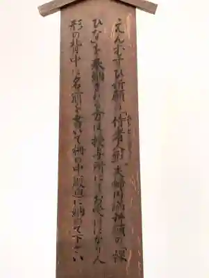侍者社(住吉大社 末社)(大阪府)