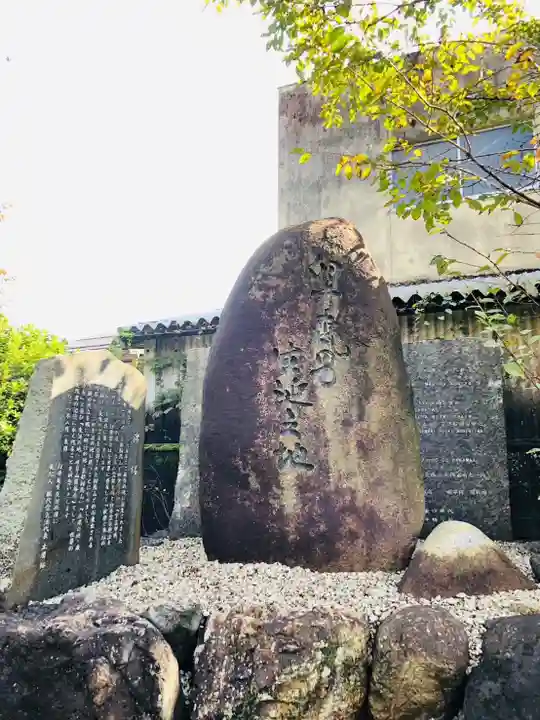 天鷹神社(岐阜県)