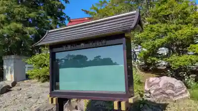 乘福寺のその他建物