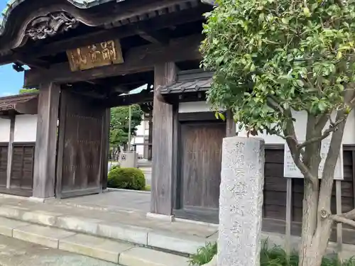 傳心寺(神奈川県)