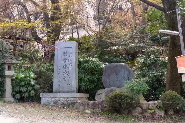 大石神社(京都府)