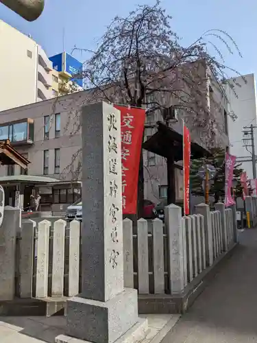 北海道神宮頓宮のその他建物