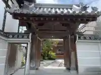 専修寺の山門・神門