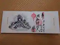 勝林寺(京都府)