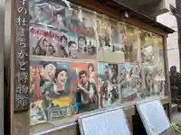 稲荷鬼王神社のその他建物