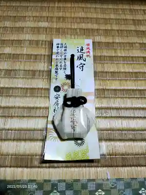 安房神社(千葉県)