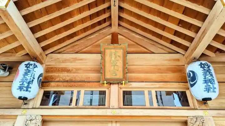 駒込妙義神社のその他建物
