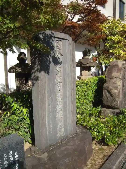 太融寺のその他建物