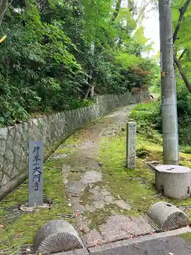 大門寺(大阪府)