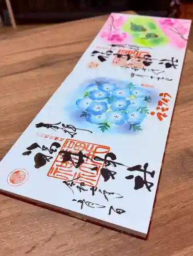 福井神社(福井県)