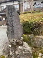 妙隆寺の塔