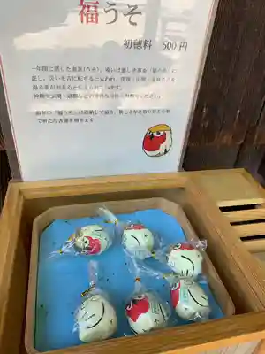 住吉神社のおみくじ