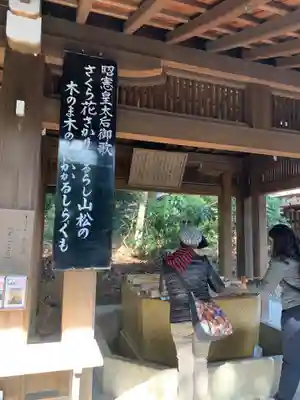 明治神宮(東京都)