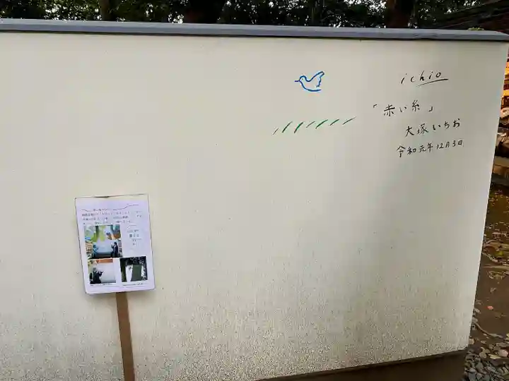 川越氷川神社(埼玉県)