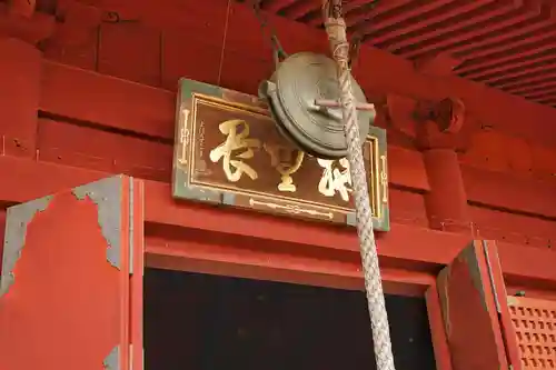 清水観音堂(東京都)