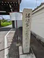 寂光寺(京都府)