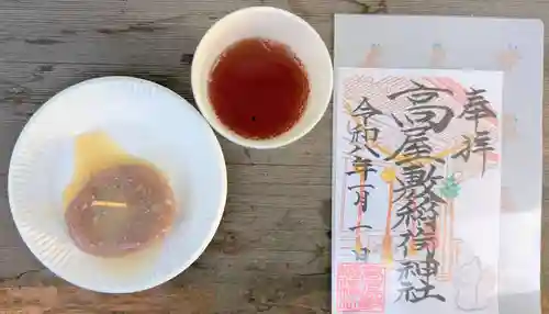 高屋敷稲荷神社(福島県)