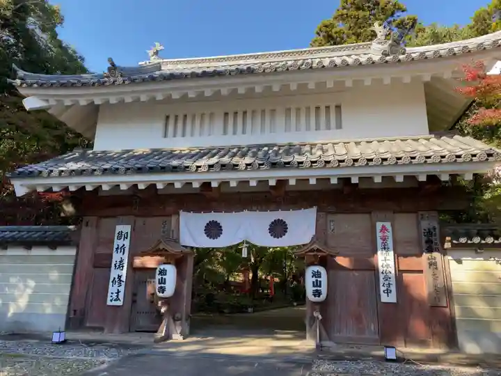 目の霊山 油山寺の山門・神門