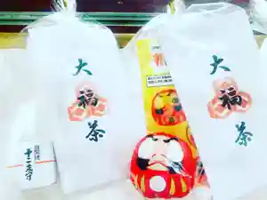 釧路一之宮 厳島神社の授与品その他(2021年01月08日(金) 18時42分38秒投稿)