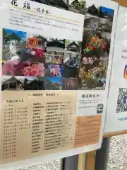 新琴似神社の建物その他