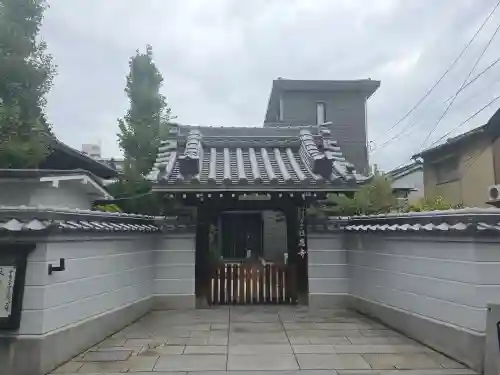 性應寺(大阪府)