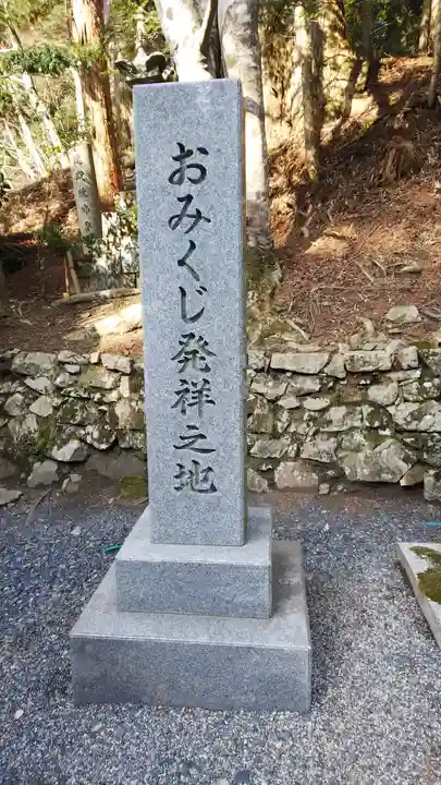 比叡山延暦寺のその他建物