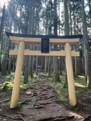 御岩神社(茨城県)
