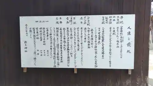 縣主神社(岡山県)